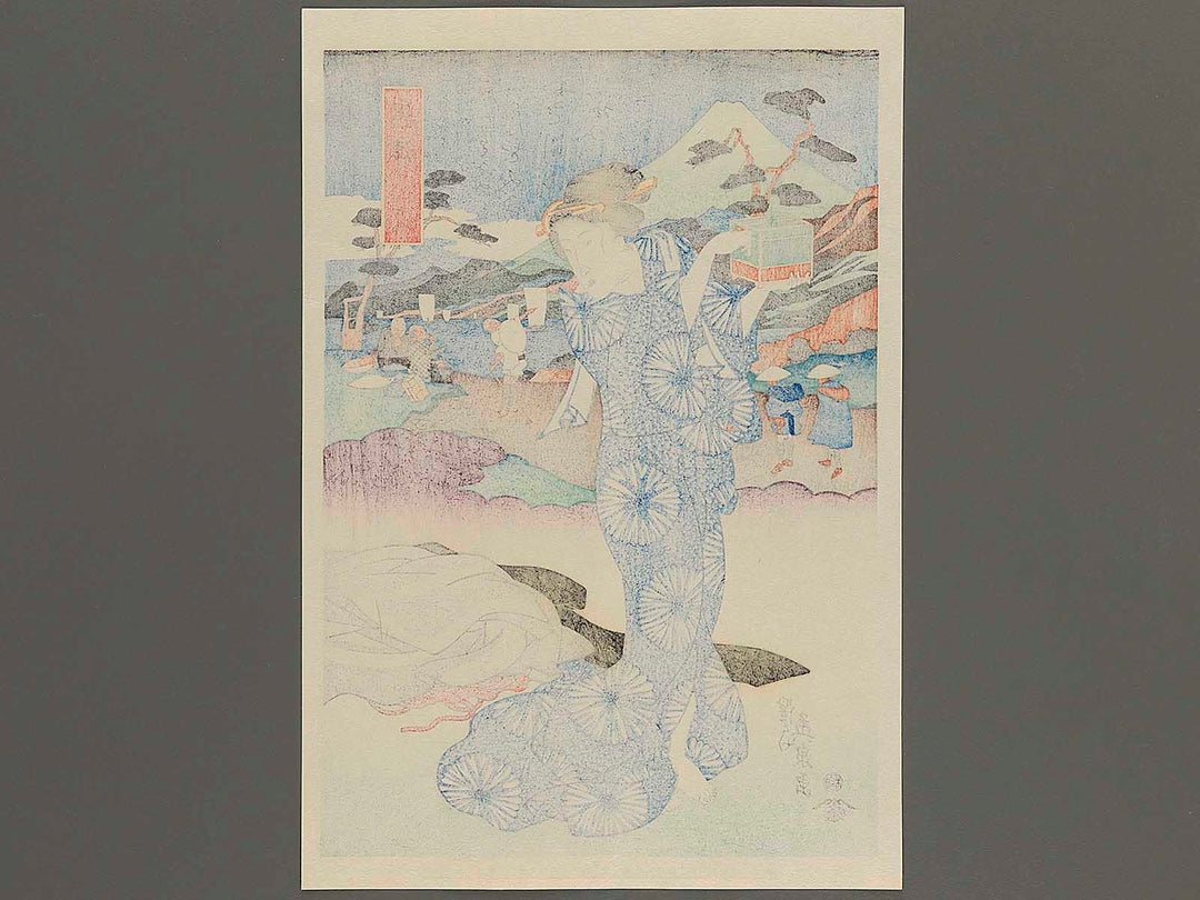 Okutsu juhachi from the series Tokaido Beauties by Keisai Eisen, (Large print size) / BJ346-157