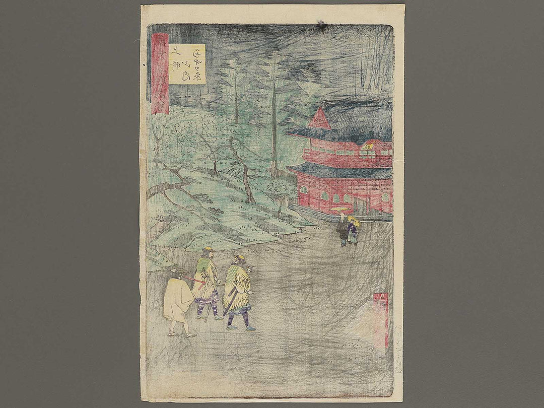 Ueno sanmon from Tokyo meisho zue by Utagawa Hiroshige III / BJ339-507