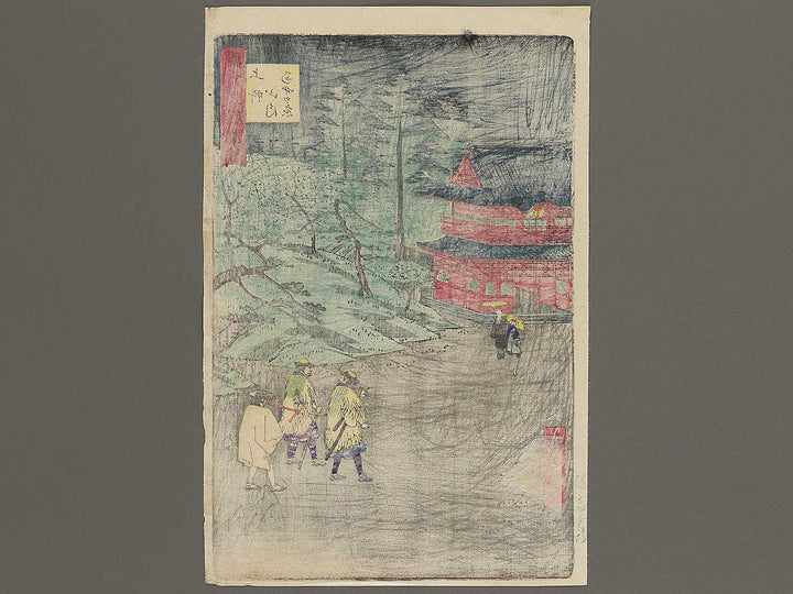 Ueno sanmon from Tokyo meisho zue by Utagawa Hiroshige III / BJ339-507