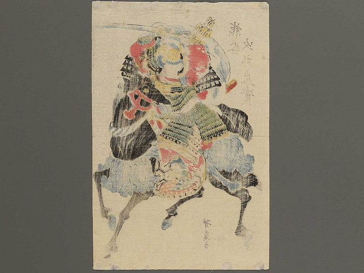 Kumagai Jiro Naozane by Utagawa Yoshifuji / BJ351-995