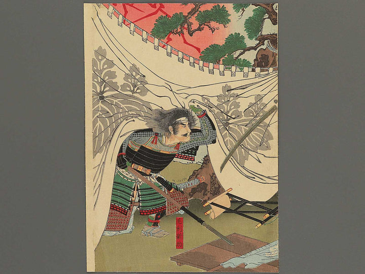 Okehazama Imagawa Yoshimoto kessen by Yosai Nobukazu / BJ345-282