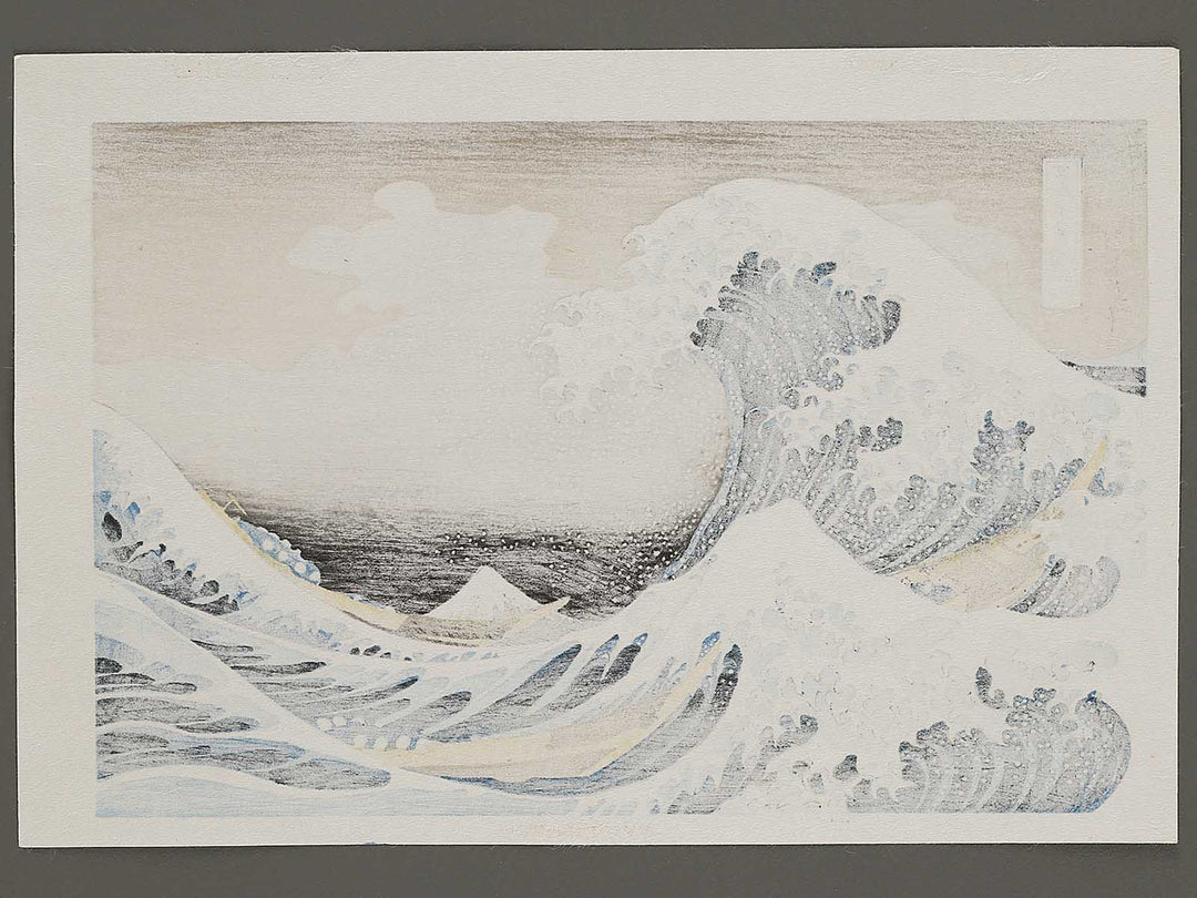 Under the Wave off Kanagawa , also known as The Great Wave off Kanagawa from the series Thirty-six Views of Mount Fuji by Katsushika Hokusai, (Medium print size) / BJ326-382