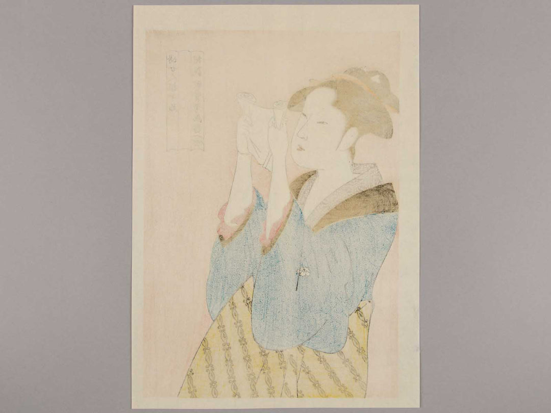 Woman Reading from the series Ten Classes of WomenÕs Physiognomy by Kitagawa Utamaro, (Medium print size) / BJ240-870
