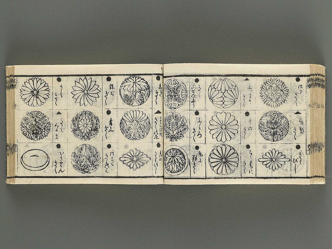 Hayabiki jomon kagami / BJ343-651
