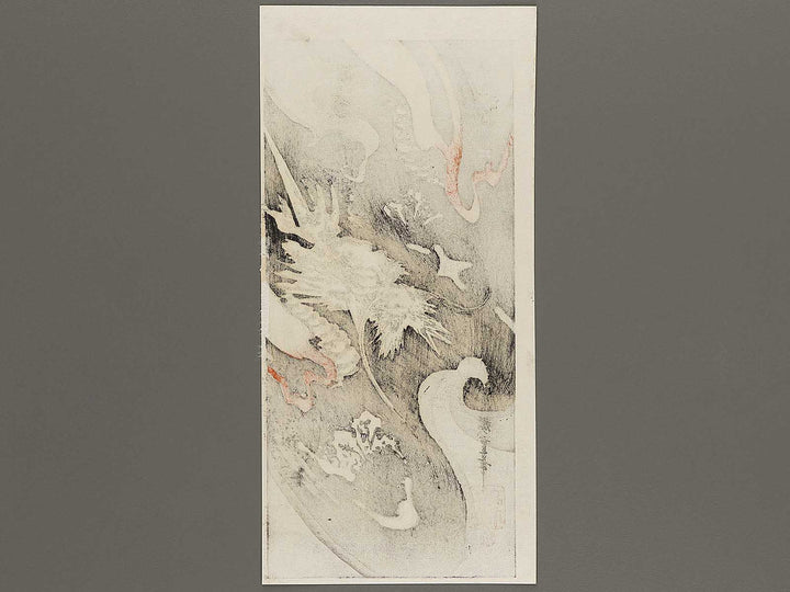 Unryu by Utagawa Hiroshige, (Medium print size) / BJ324-709