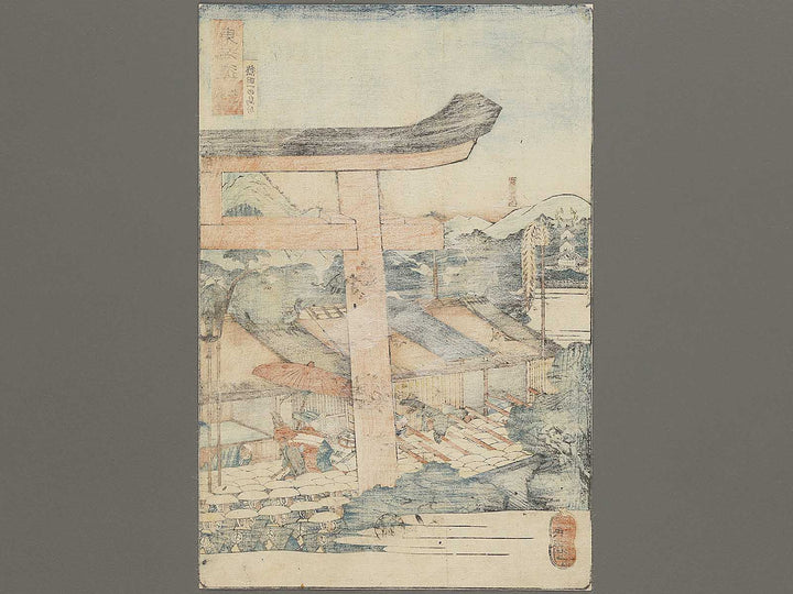Atsuta ichi no torii from the series Tokaido meisho no uchi by Utagawa Yoshitsuya / BJ333-361