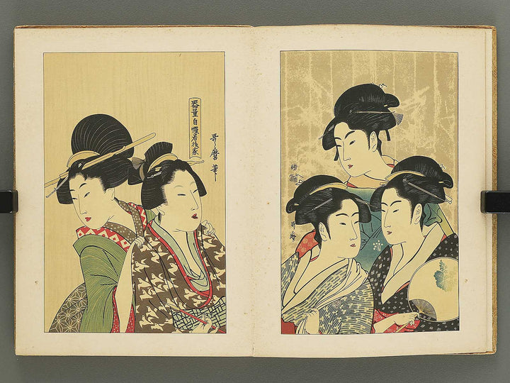 Ukiyoe taikan by Kitagawa Utamaro, Torii Kiyomitsu, Utagawa Toyokuni etc. / BJ350-392