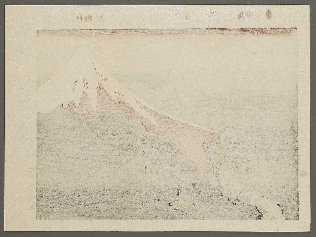 Mt. Fuji and Ascending Dragon from the series One Hundred Views of Mount Fuji by Katsushika Hokusai, (Medium print size) / BJ327-481