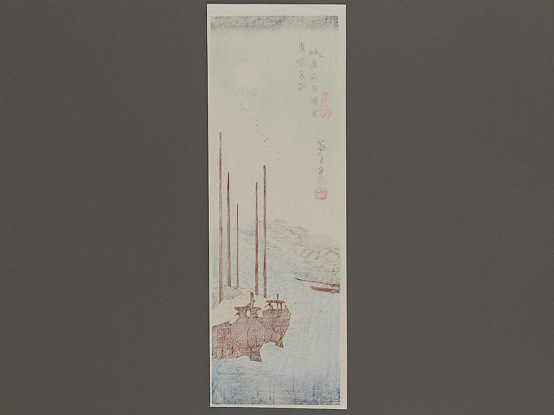 Tsukuda jima umibe oboroduki from the series Toto meisho by Utagawa Hiroshige, (Small print size) / BJ327-075