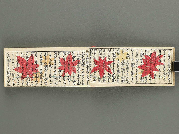 Shunga / BJ346-388