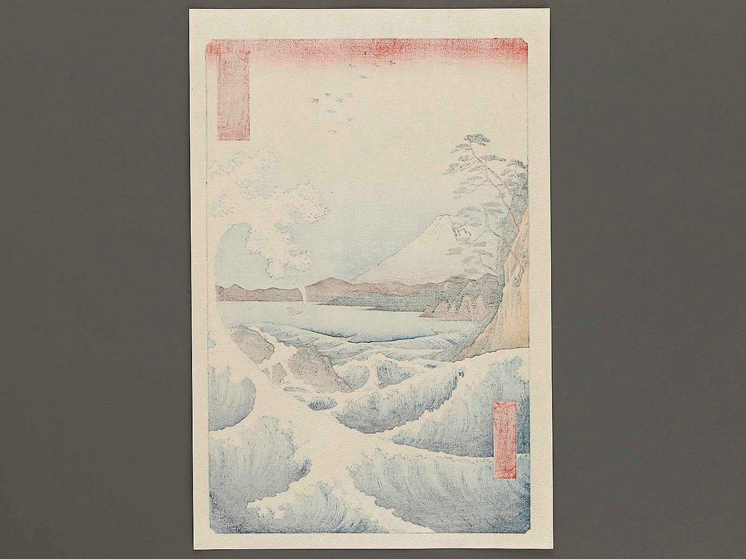Suruga satta no kaijo from the series Thirty-six Views of Mount Fuji by Utagawa Hiroshige, (Large print size) / BJ328-545