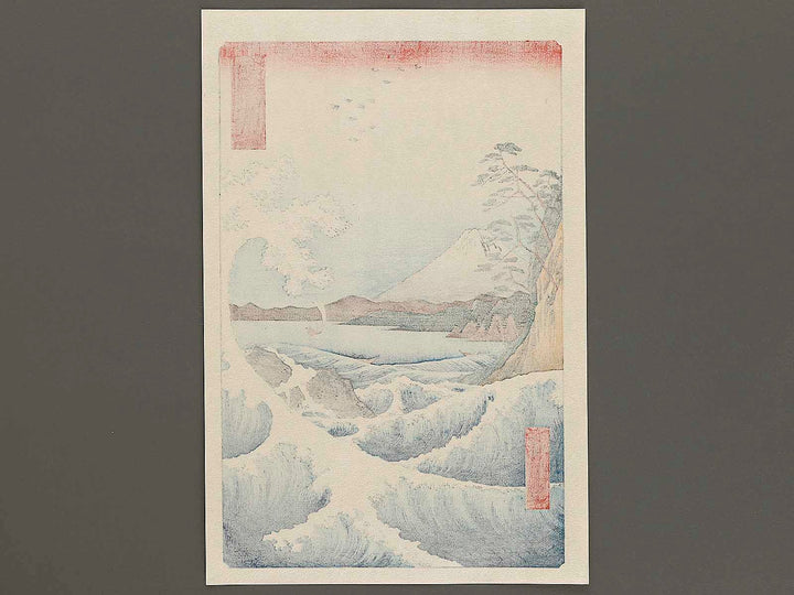 Suruga satta no kaijo from the series Thirty-six Views of Mount Fuji by Utagawa Hiroshige, (Large print size) / BJ328-545