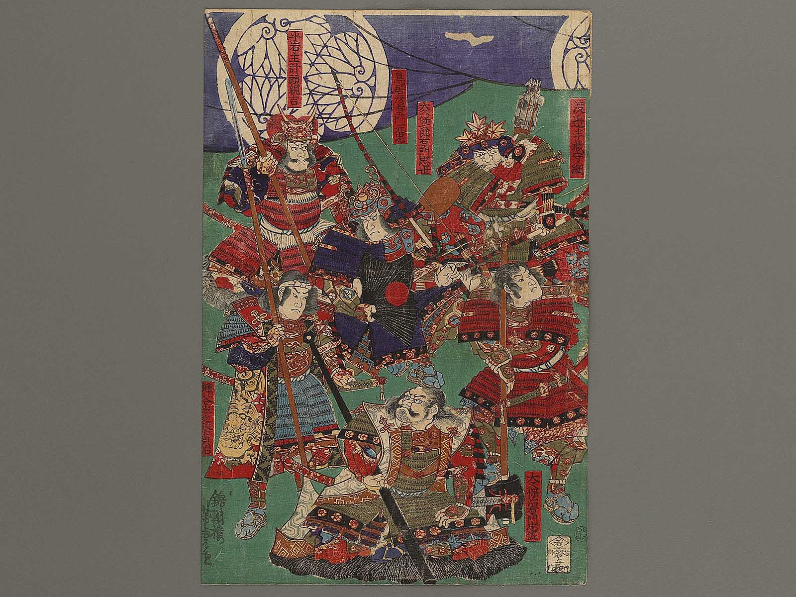 Tokugawa juroku zenshin no zu by Utagawa Yoshitora / BJ341-369