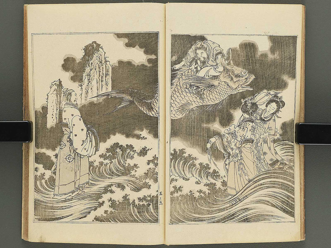 Kansai gafu  Volume 5 by Ichikawa Kansai / BJ345-086