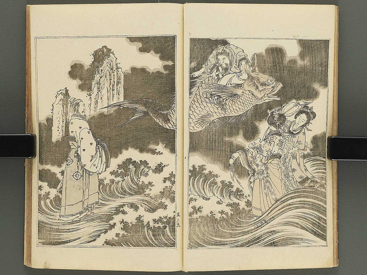 Kansai gafu  Volume 5 by Ichikawa Kansai / BJ345-086