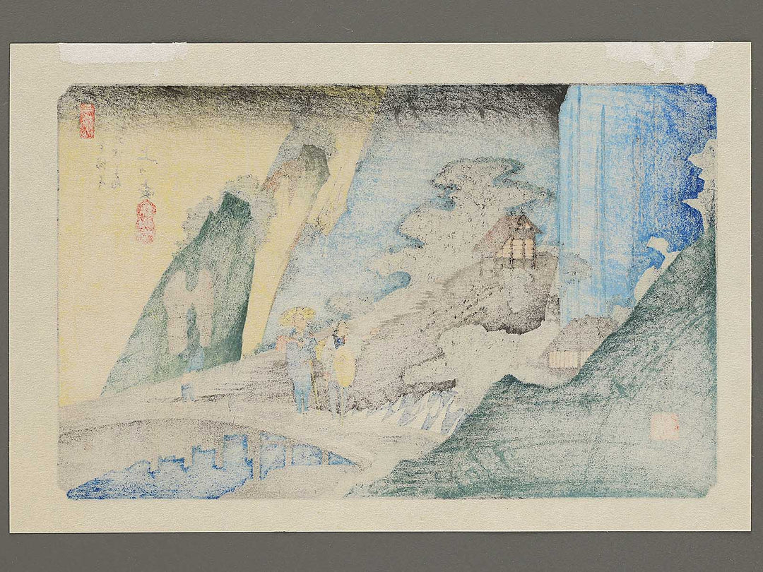 Agematsu from the series The Sixty-nine Stations of the Kiso Kaido by Utagawa Hiroshige, (Small print size) / BJ340-249