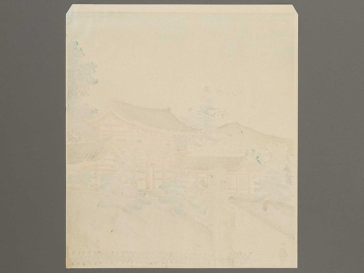 Gion shunshoku by Tokuriki Tomikichiro, (Medium print size) / BJ305-914
