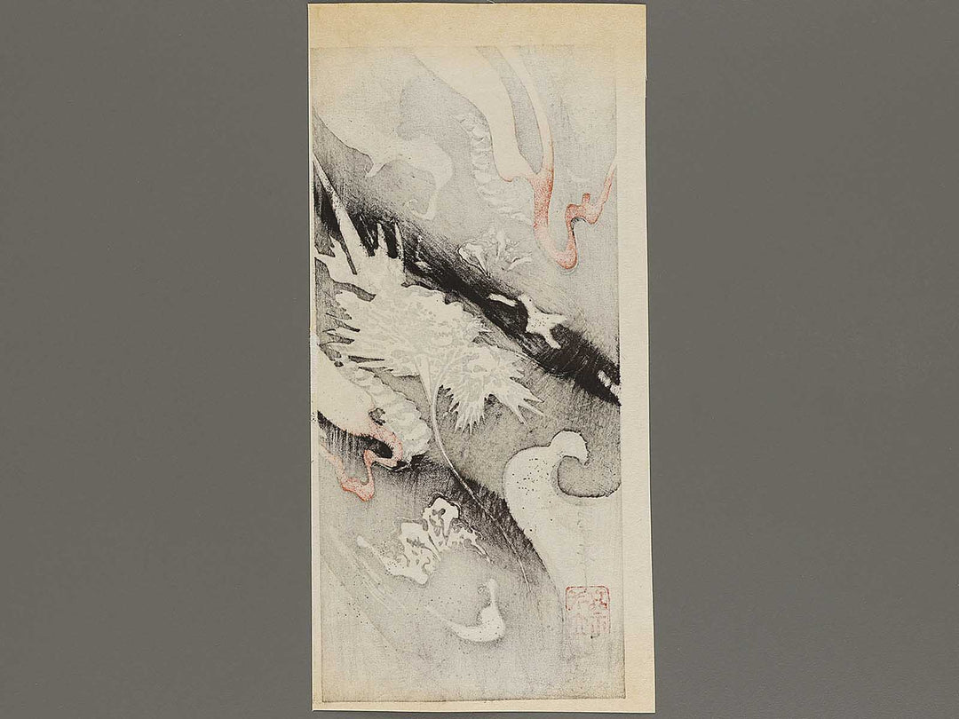 Unryu by Utagawa Hiroshige, (Medium print size) / BJ322-161