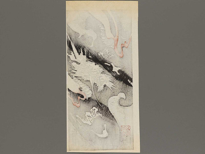 Unryu by Utagawa Hiroshige, (Medium print size) / BJ322-161