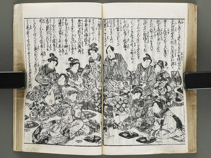 Chigusa no hana futatsu chocho by Utagawa-school / BJ316-183