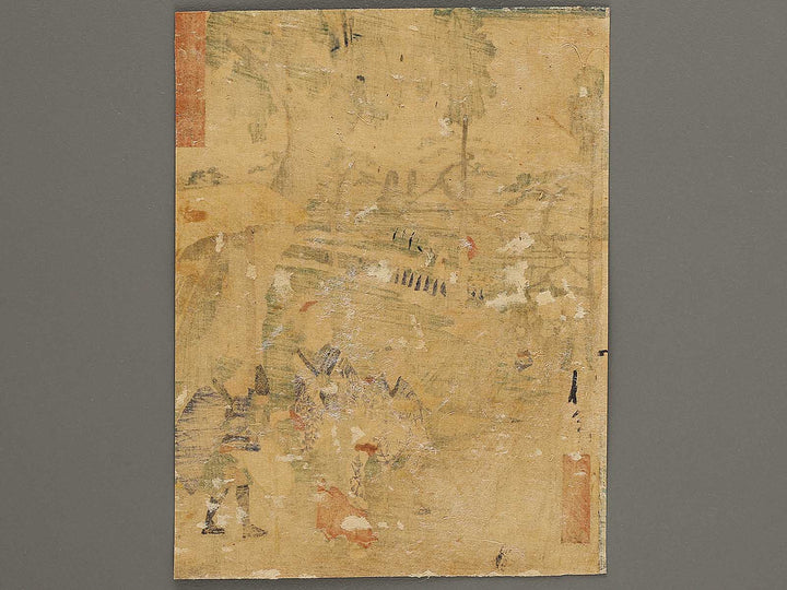 Fukuroi from the series Tokaido by Utagawa Hiroshige   / BJ334-488