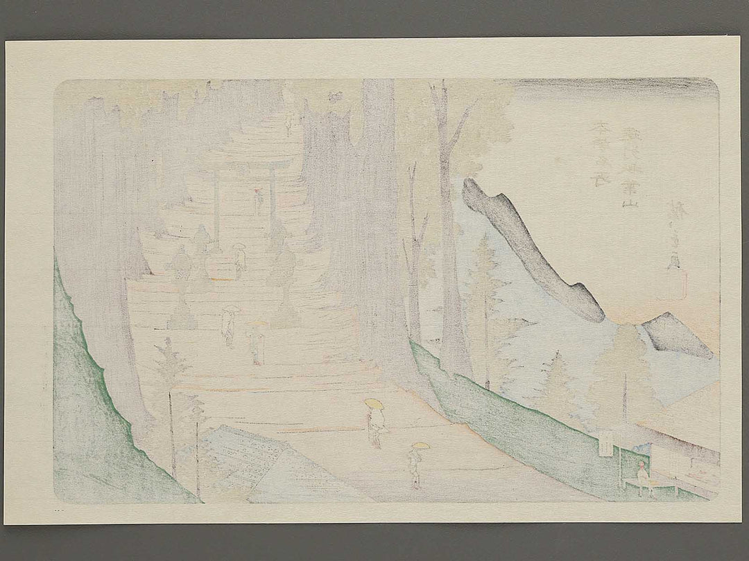 Enshu Akibayama from the series Honcho meisho by Utagawa Hiroshige, (Large print size) / BJ342-650