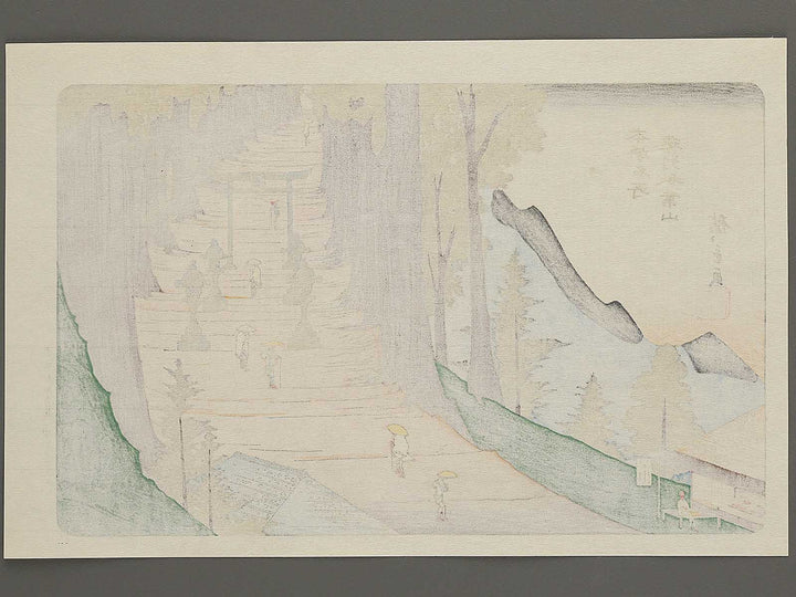 Enshu Akibayama from the series Honcho meisho by Utagawa Hiroshige, (Large print size) / BJ342-650