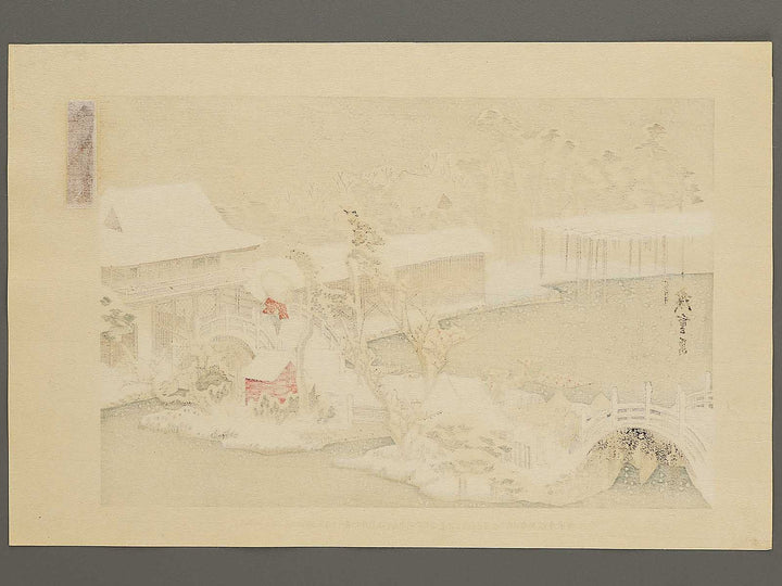 Kameido tenmangu keidai ichiran from the series Ginsekai azuma junikei by Utagawa Hiroshige / BJ348-306