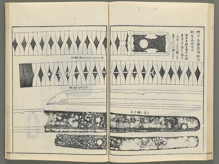 Itsukushima zue (Homotsu no bu) by Yamano Shunbosai / BJ345-261