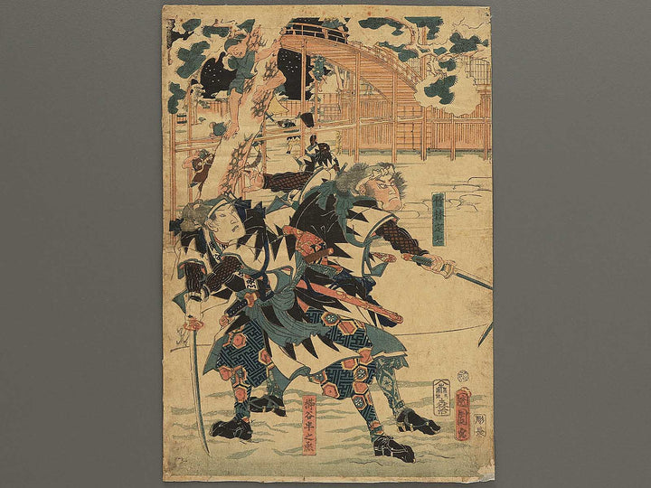 Chushin gishi adauchi by Toyohara Kunichika / BJ348-537