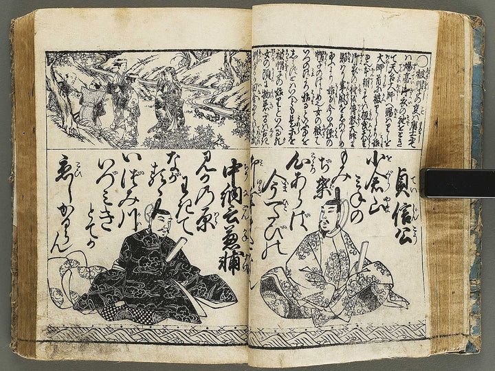 Onna kotobuki horaidai by Mori Shunkei / BJ326-725