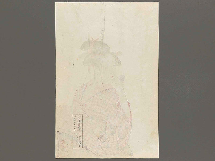 Young Woman Blowing a Popen (glass noisemaker) from the series Ten Classes of WomenÕs Physiognomy by Kitagawa Utamaro, (Large print size) / BJ327-145