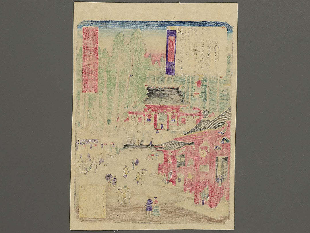 Futatsudo from the series Nikko meisho junikei no uchi by Hasegawa Chikuyo / BJ343-357