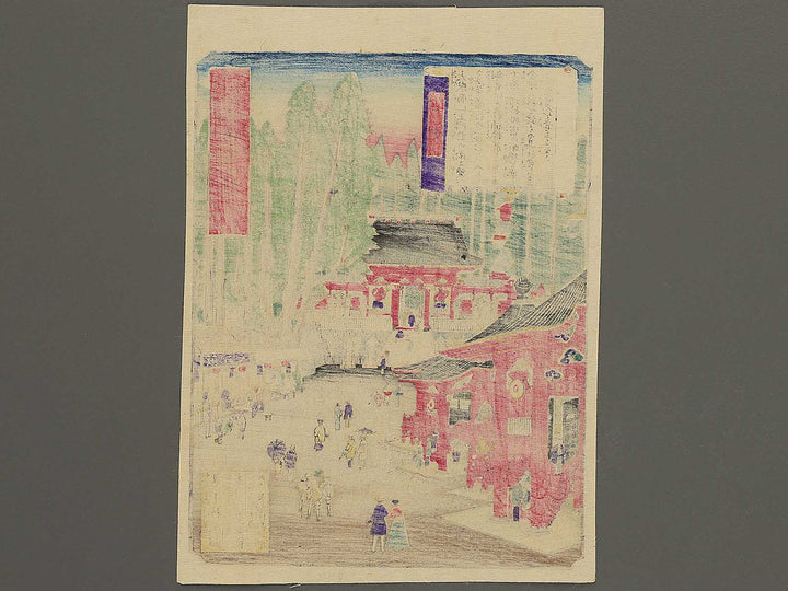 Futatsudo from the series Nikko meisho junikei no uchi by Hasegawa Chikuyo / BJ343-357