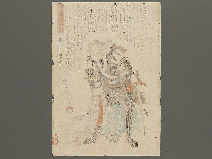 Oribe yasube Taketsune from the series Seichu gishi den by Utagawa Kuniyoshi / BJ325-843