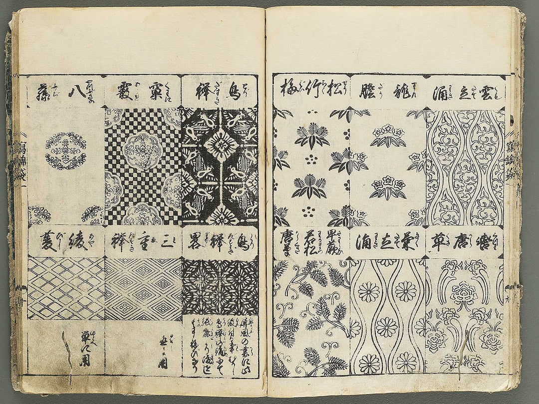 Ehon shaho bukuro Part 1 by Tachibana Yuzei / BJ352-051