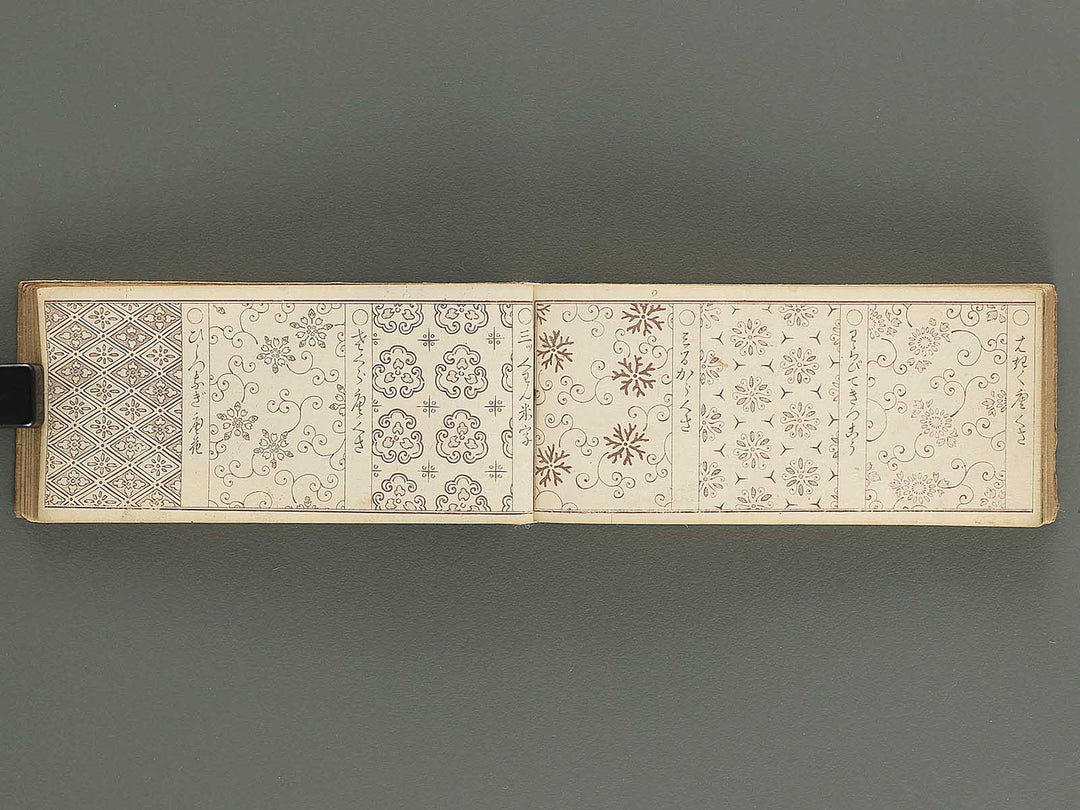 Bijutsu tigusa no tane (Ge) by Asai Hironobu / BJ347-564