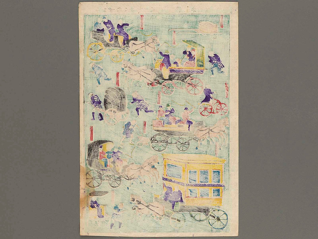 Tosei kuruma zukushi / BJ322-357