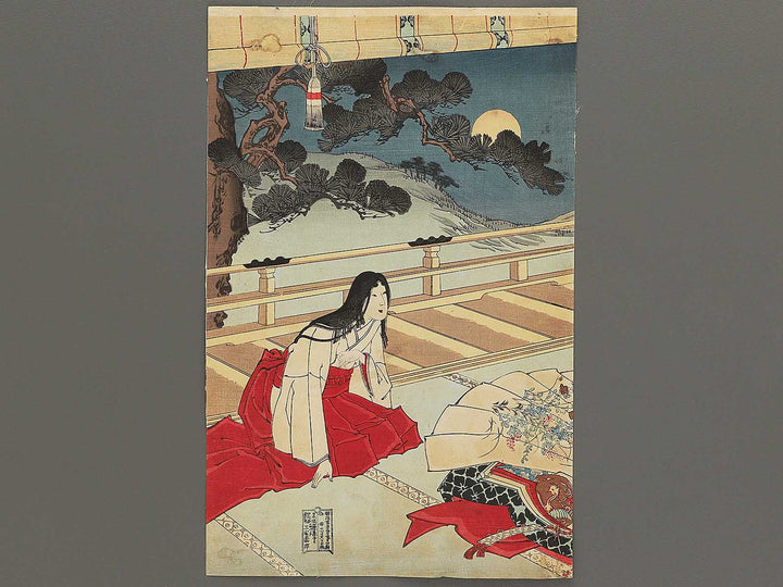 Yoshino kokyo tsukimi goen no zu by Yoshu Chikanobu / BJ347-018