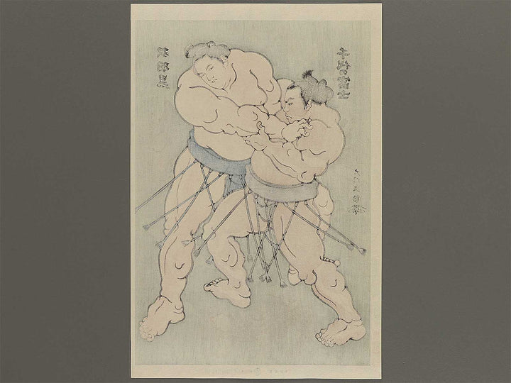 Futahaguro Chiyonofuji from the series Nishiki-e of the Grand Sumo Tournament in Modern Times by Kinoshita Daimon, (Large print size) / BJ355-859