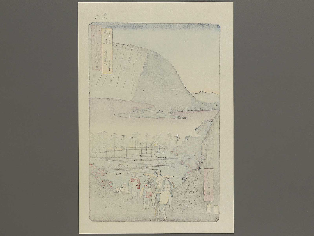 Distant View of Mount Zozu from the series Famous Views of the Sixty-odd Provinces by Utagawa Hiroshige, (Large print size) / BJ334-075