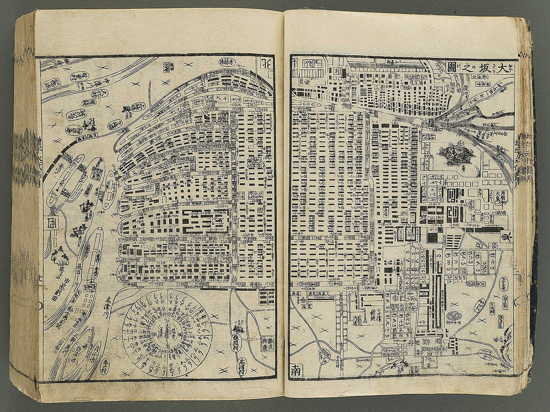 Eitai setsuyo mujinzo by Morikawa Yasuyuki / BJ345-877