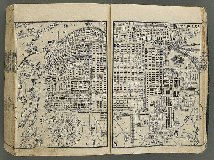 Eitai setsuyo mujinzo by Morikawa Yasuyuki / BJ345-877