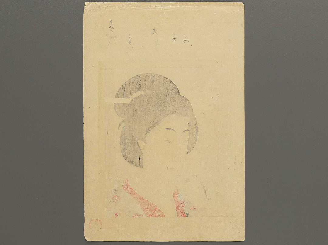 Furoku from the series The series Chiyoda Inner Palace by Yoshu Chikanobu / BJ348-320