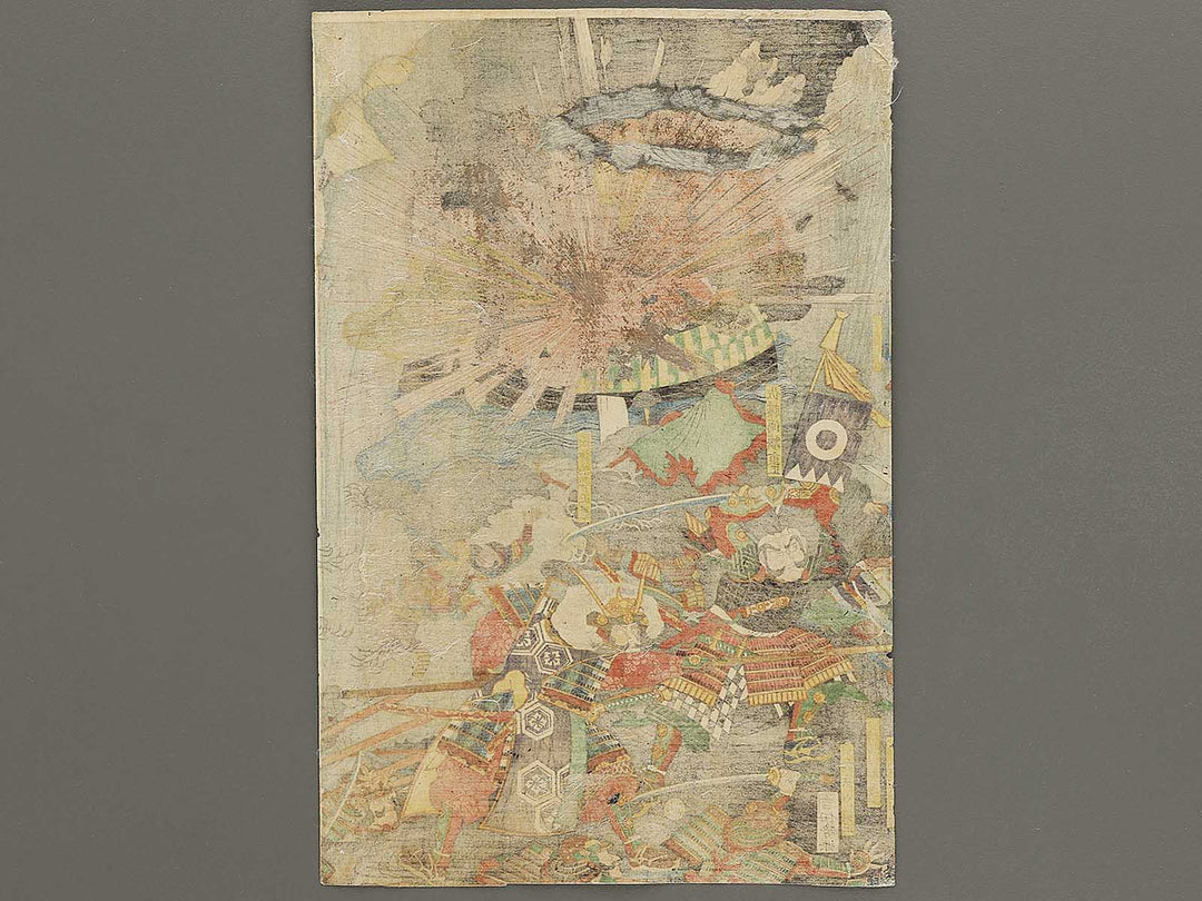 Sankan seibatsu no zu by Utagawa Yoshitora / BJ329-973