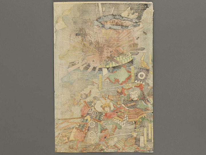 Sankan seibatsu no zu by Utagawa Yoshitora / BJ329-973