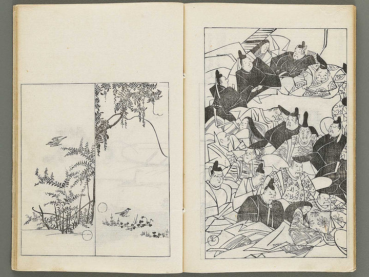 Korin hyakuzu (Ge) by Ogata Korin / BJ339-605