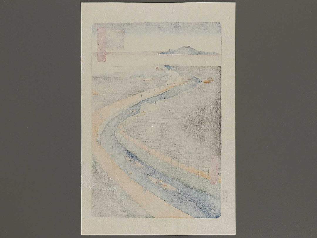 Towboats Along the Yotsugi-dori Canal from the series One Hundred Famous Views of Edo by Utagawa Hiroshige, (Large print size) / BJ337-197