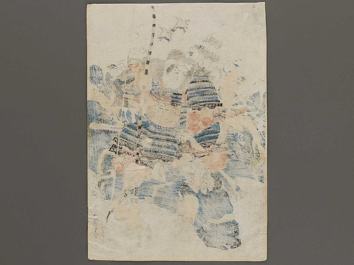 Chinzei hachiro onso Minamoto no Tametomo by Utagawa Yoshitora / BJ322-686