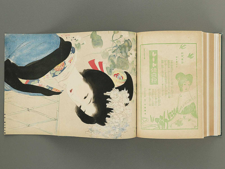 Shinengei Volume 4-6 / BJ352-765